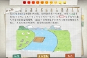 作业疯了 v3.07官方简体中文版 国产模拟类游戏