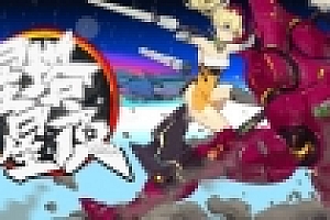 星塔星夜/MONOBEHEVO(Build.8836454+DLC)