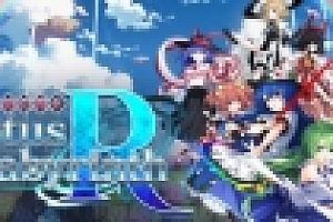 不可思议的幻想乡 幻想莲花迷宫R/Lotus Labyrinth R(全DLC完全典藏版+原声音轨+插画集)