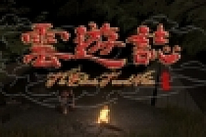 云游志(The Clouds Travel Notes) 国产动作角色扮演游戏 ARPG