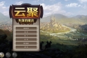 云聚:失落的魔法(Magic Ganglia) 官方中文版 古典角色扮演游戏
