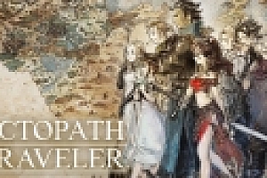 《八方旅人》(Octopath Traveler)pc中文破解版 百度网盘下载
