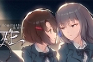 寄甡/Symbiotic Love