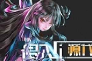 侵入:源代码(Build.8647173)