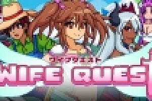 妻子之旅/Wife Quest