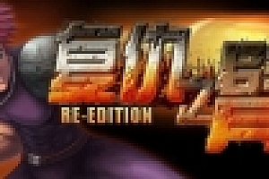 复仇之臂复刻版/Arm of Revenge Re Edition