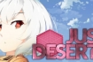 罪有应得/Just Deserts