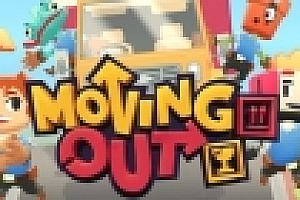 胡闹搬家/Moving Out(v1.3.4825.164)