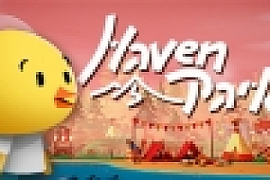 避风港公园/Haven Park