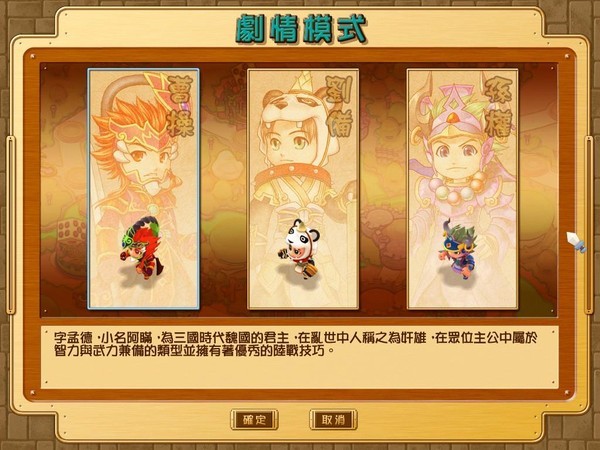 富甲天下5中文版硬盘版(1)