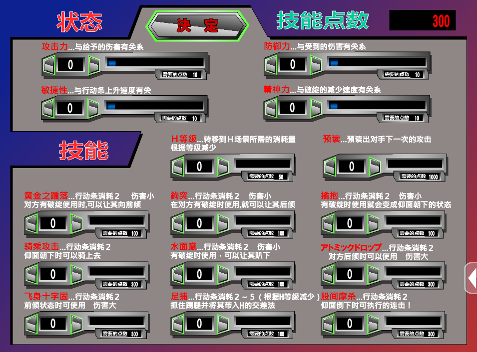 图片[2]-JSK斗技女王 蕾米-奈次元