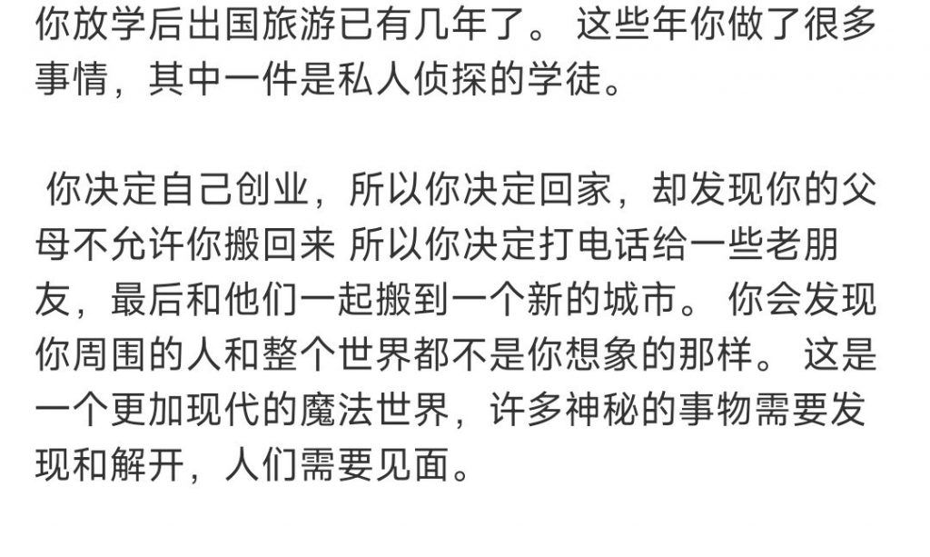 图片[4]-卧底之爱-奈次元