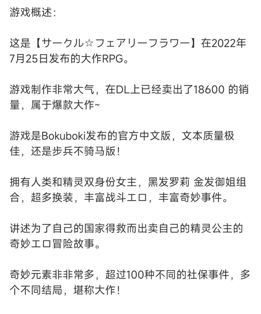 图片[3]-精灵的御子非涅官中步冰（已开回想）-奈次元