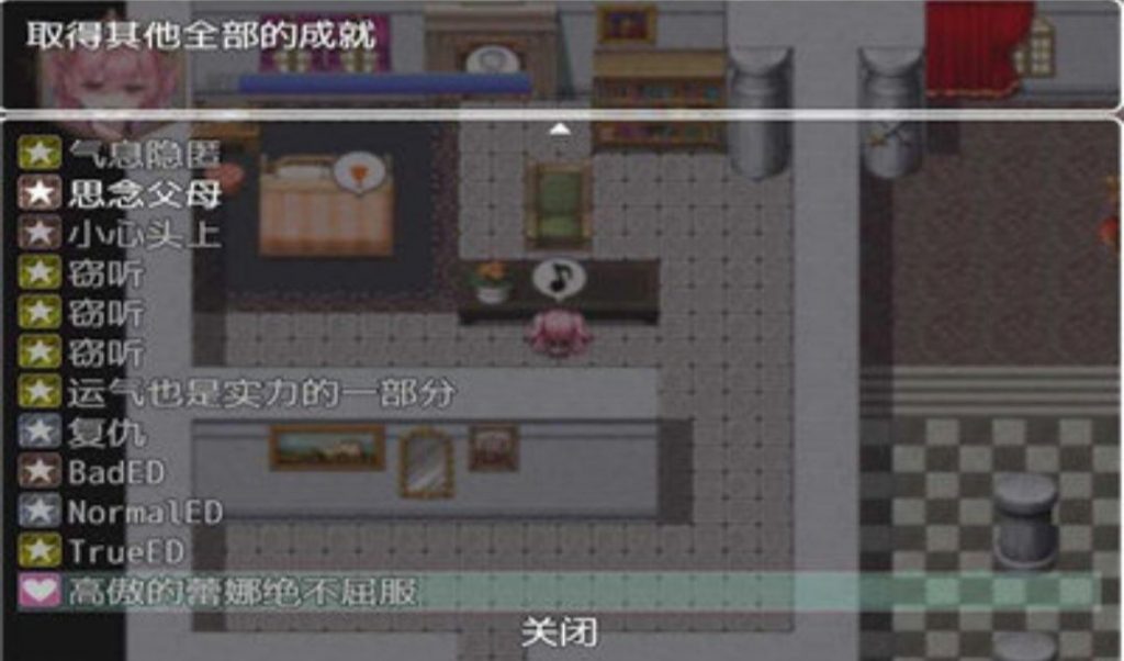 图片[2]-高傲的雷娜绝不屈服-奈次元
