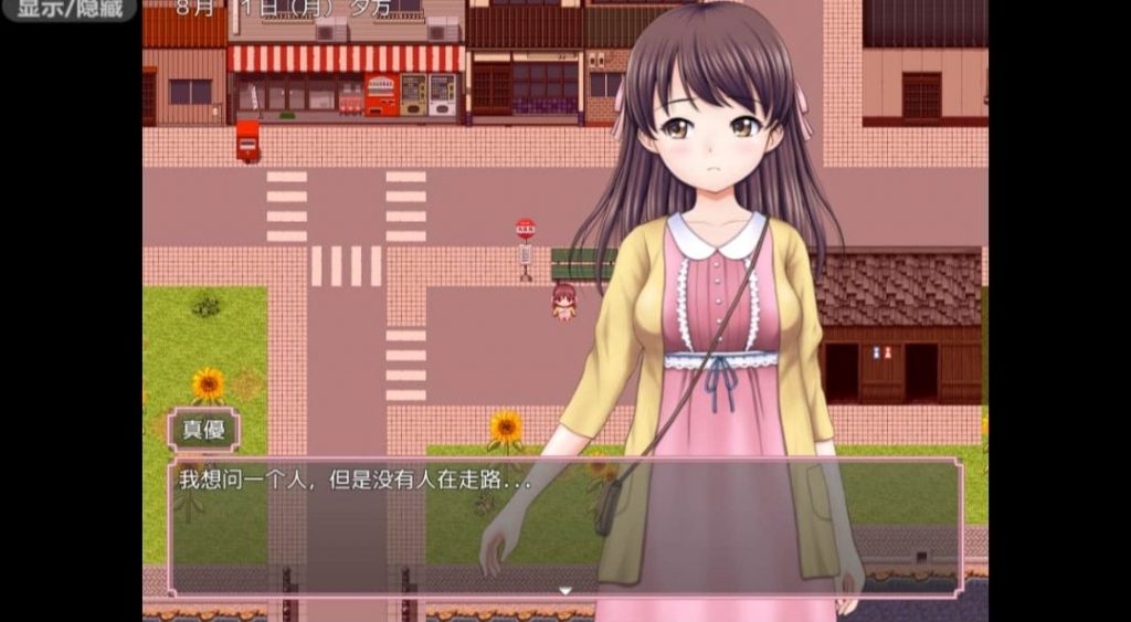 图片[2]-又是哪个有趣的乡村暑假（已开全回想）-奈次元