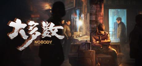 大多数/Nobody – The Turnaround Demo(V3.3-中文语音-试玩版) 大多数/Nobody – The Turnaround Demo(V3.3-中文语音-试玩版)
