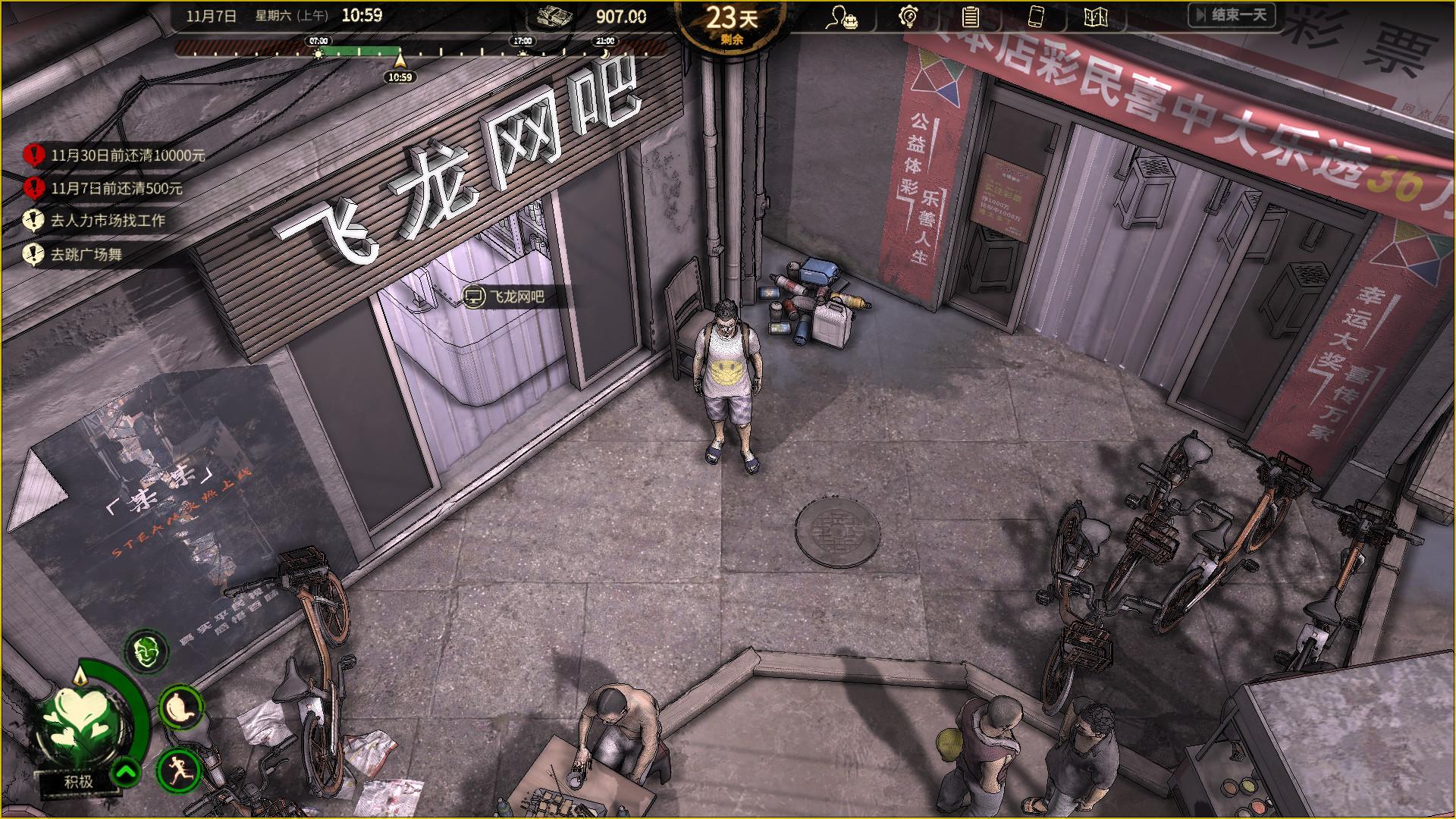 大多数/Nobody – The Turnaround Demo(V3.3-中文语音-试玩版) 大多数/Nobody – The Turnaround Demo(V3.3-中文语音-试玩版)