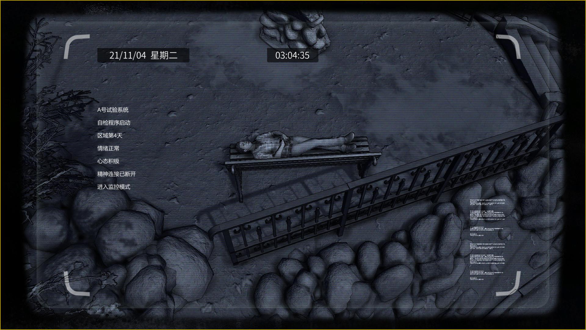 大多数/Nobody – The Turnaround Demo(V3.3-中文语音-试玩版) 大多数/Nobody – The Turnaround Demo(V3.3-中文语音-试玩版)