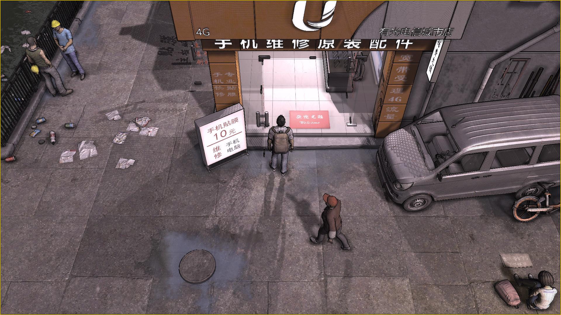 大多数/Nobody – The Turnaround Demo(V3.3-中文语音-试玩版) 大多数/Nobody – The Turnaround Demo(V3.3-中文语音-试玩版)