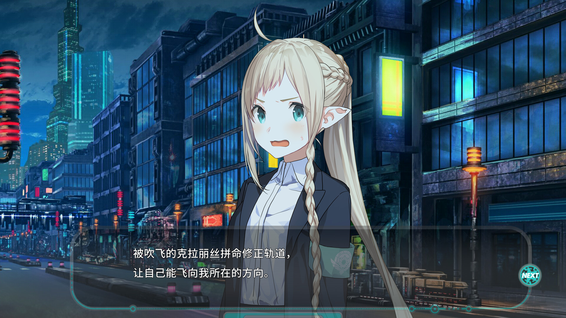 流星世界演绎者：Badge & Dagger（Build.8904199-1.01+DLC）