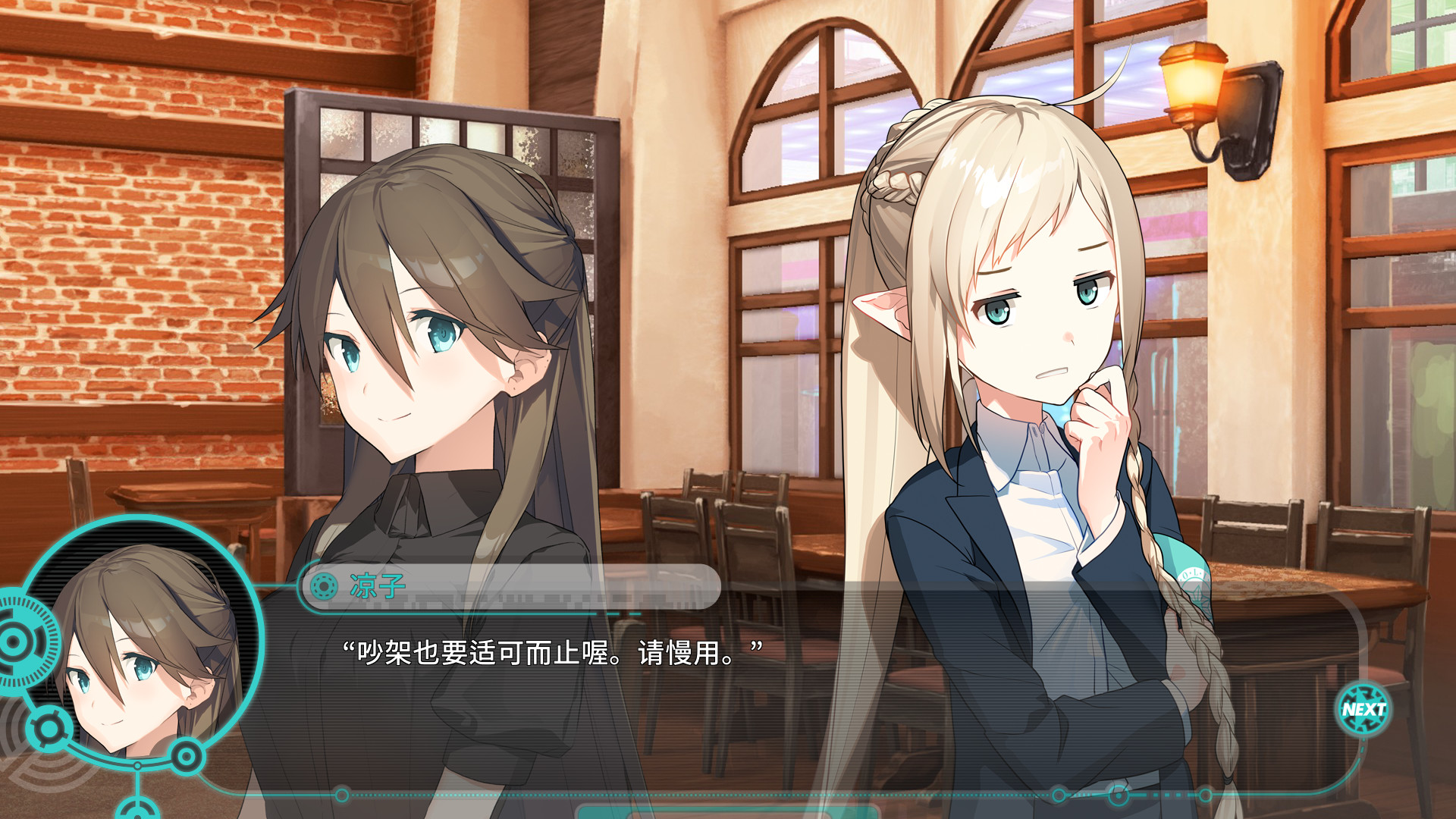 流星世界演绎者：Badge & Dagger（Build.8904199-1.01+DLC）