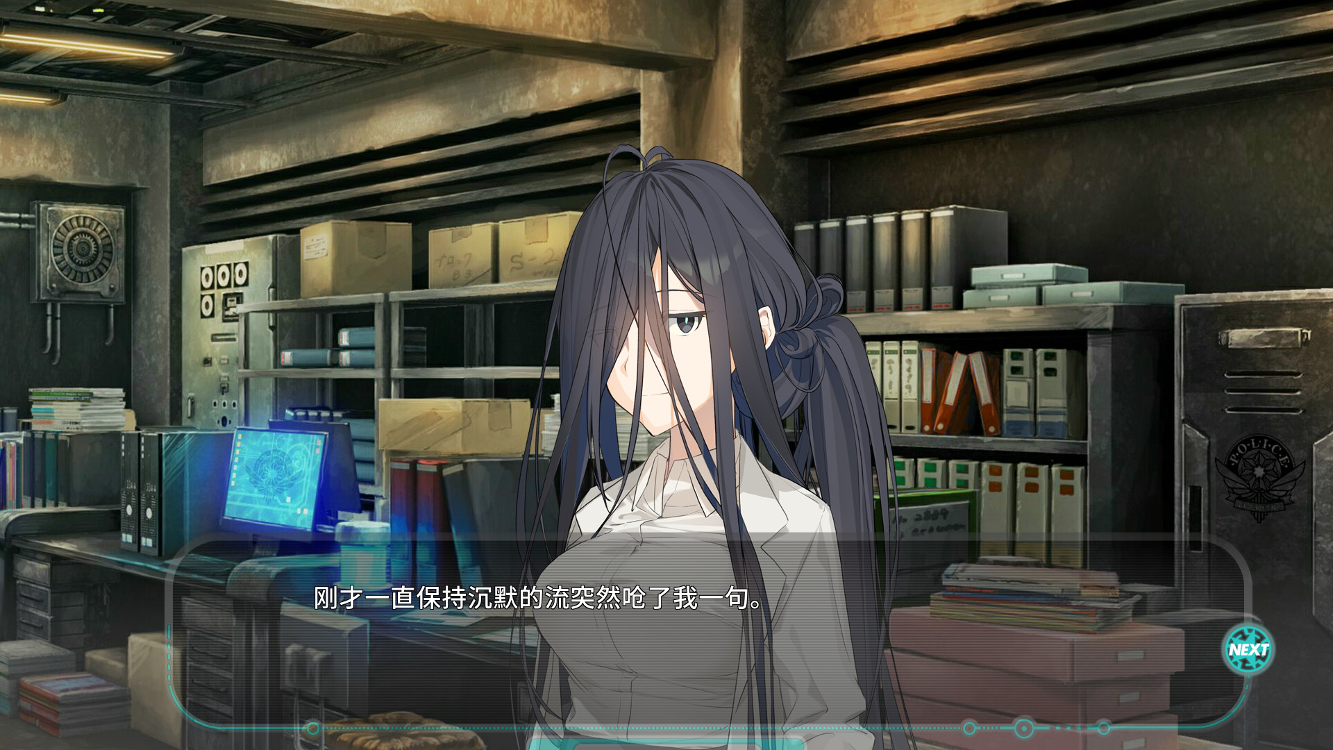流星世界演绎者：Badge & Dagger（Build.8904199-1.01+DLC）