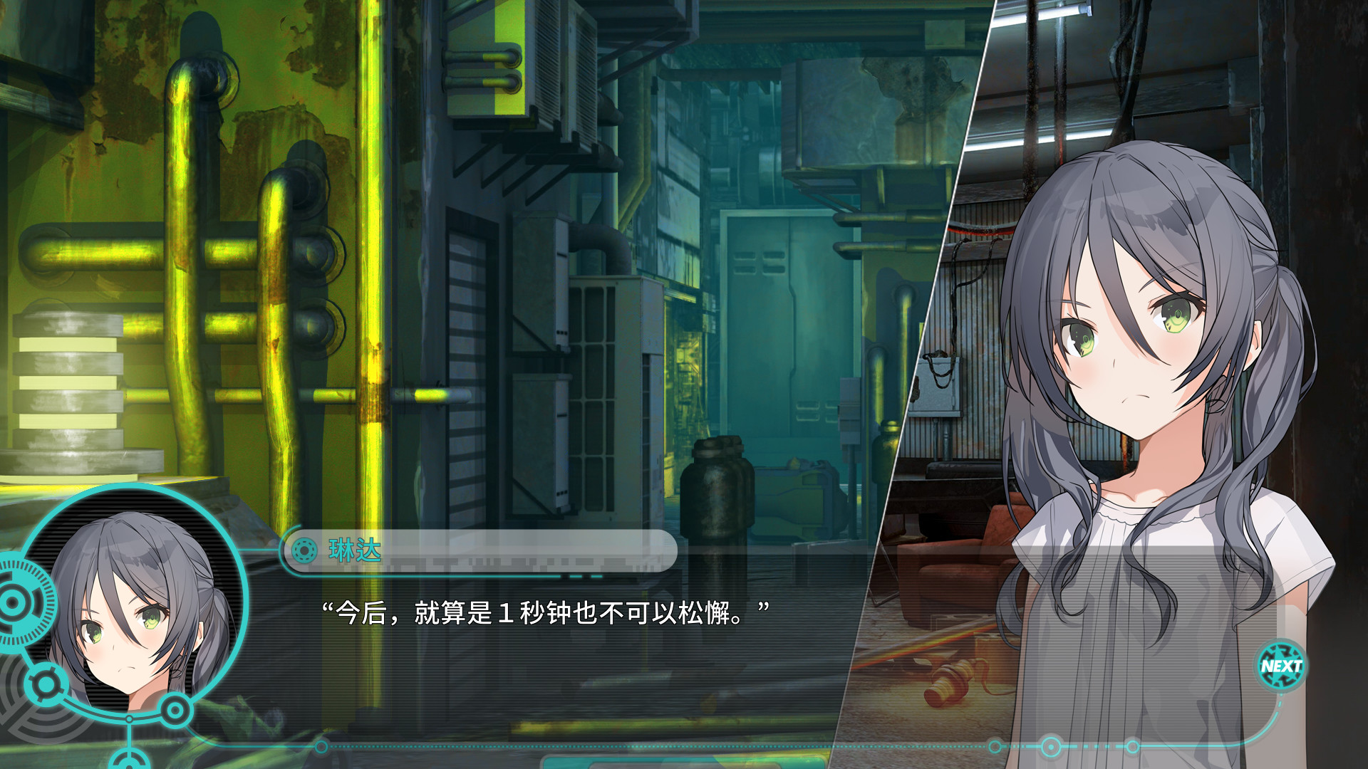 流星世界演绎者：Badge & Dagger（Build.8904199-1.01+DLC）