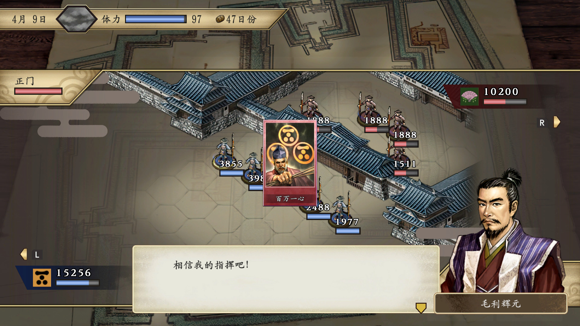 太阁立志传VDX（DX30周年纪念TREASURE BOX数字版-Build.8682394-1.01+全DLC-攻略-编辑器）
